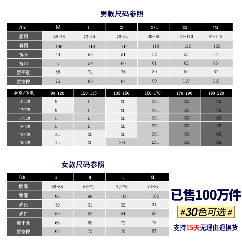 男士外穿宽松2020年夏季沙滩裤子 欧萨威帝休闲裤