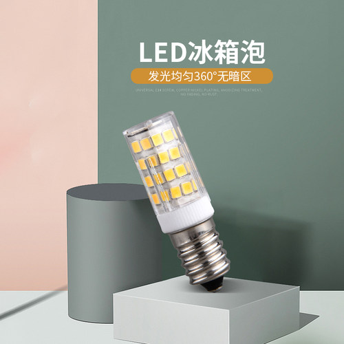 冰箱灯泡led灯冷藏e14螺口小灯泡led灯泡油烟机灯缝纫机灯e12灯泡 - 图0