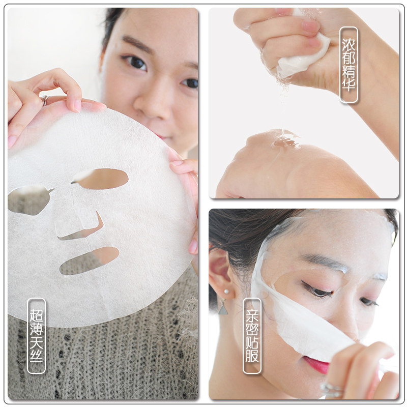 法兰琳卡女男美白补水紧致正品面膜 法兰琳卡悦美贴片面膜