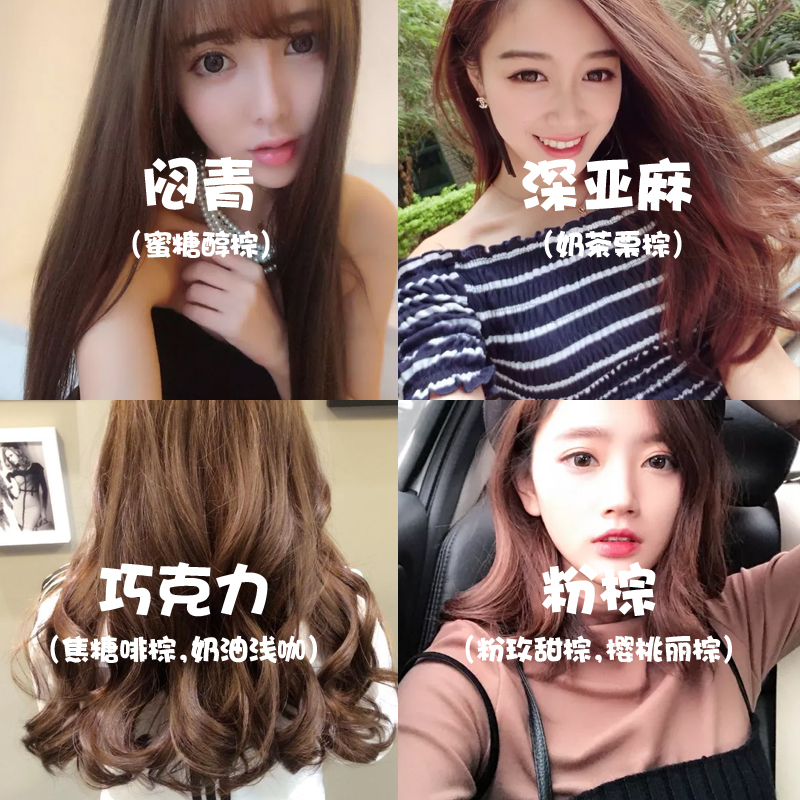 施华蔻邕兴专卖店施华蔻泡泡沫染发剂自己在家纯流行色奶茶色植物膏shihualou0