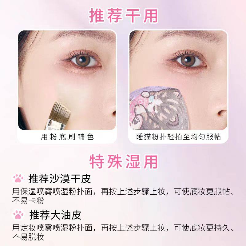 ROZO奶皮气垫粉扑棉花糖粉底液专用干湿两用不吃粉好软化妆美妆蛋,淘宝优惠券,粉丝福利购,淘宝优惠卷