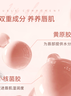 ROZO镜面水光唇釉口红唇泥女正品官方旗舰店唇蜜唇彩唇油2026新款