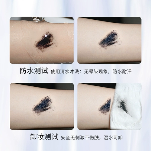 [Покажите покупку один за руку] Rozo Color Mascara