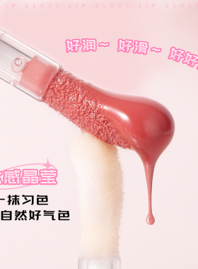 ROZO旋转小马水波波唇蜜2026新款唇釉口红唇彩正品官方旗舰店新手