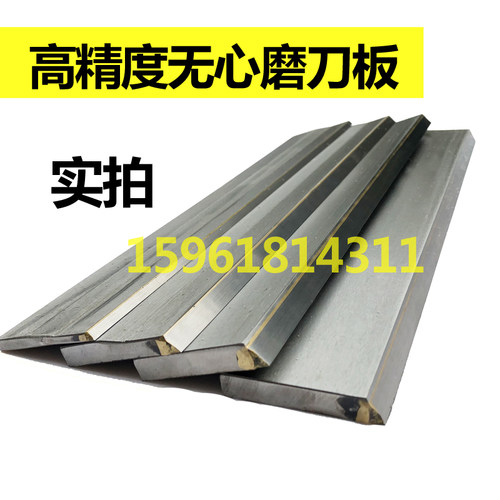 M1050无心磨托板 M1050A无心磨床配件钨钢合金通磨刀板 刀架托架 - 图1