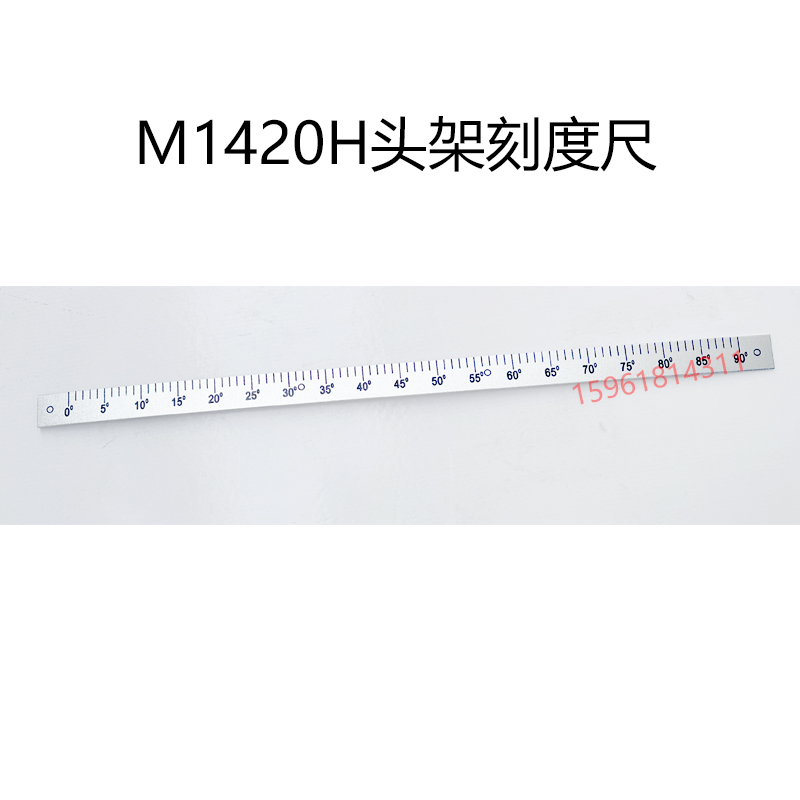 M1432B M1332B MA1420H头架尾架刻度尺 角度调节上海外圆磨床配件 - 图2