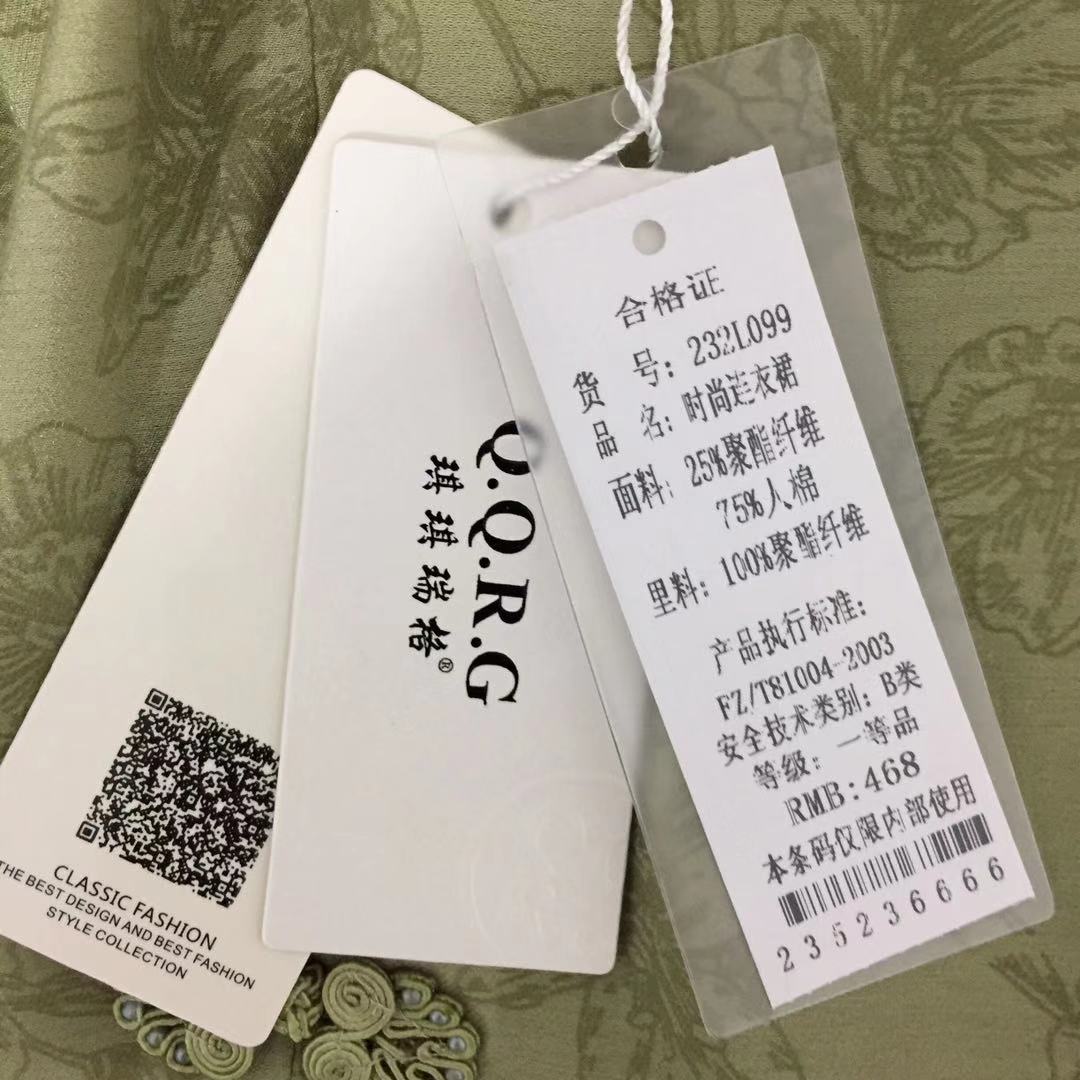 特价 23夏款琪琪瑞格/逸美琳232L099连衣裙专柜正品468-图2