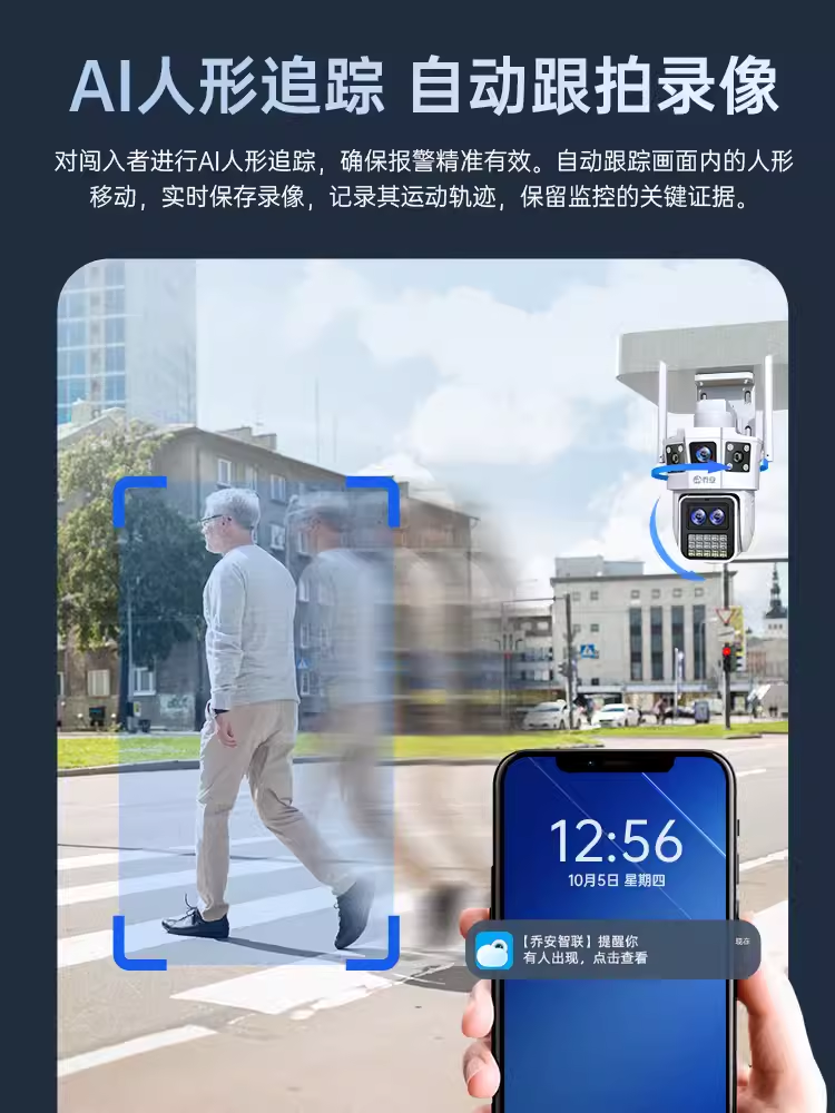 乔安监控摄像头无线360度全景家用全彩室内室外防水手机远程4G器 - 图2