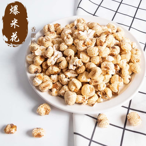 童年怀旧爆米花米玉米粒传统玉米花花团原味大米零食休闲膨化食品 - 图0