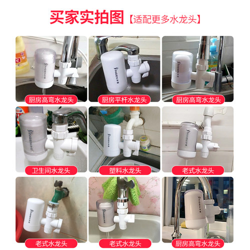 净恩水龙头过滤器自来水净水器家用非直饮机厨房净化器前置滤水器 - 图2