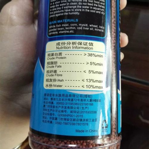 汇美鱼粮 优之粮热带鱼红色鱼饲料 红色幼粒.中粒 鱼料 NET-300G - 图0