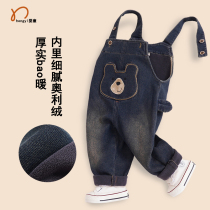 Baby back with pants fall plus thicken to thicken a year old boy lady can open gear baby jeans sub autumn winter style