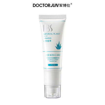 军博仕德方芦荟胶舒缓保湿晒后修护辅助祛痘男女士学生可用护肤品