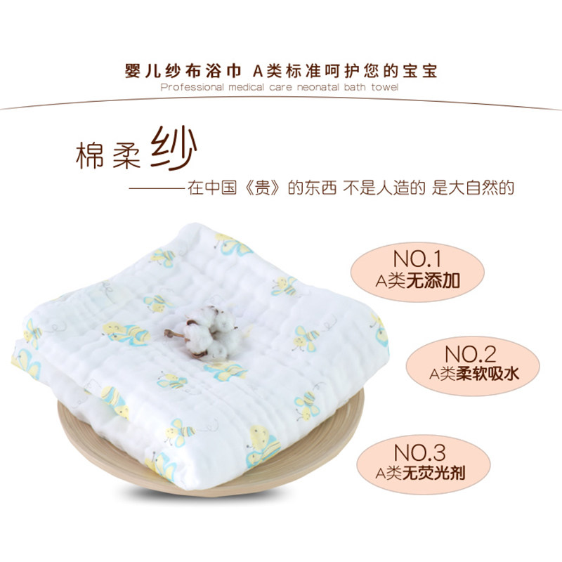 婴儿纯棉纱布浴巾新生儿宝宝儿童冬季洗澡超柔吸水毛巾被盖毯裹巾,淘宝优惠券,粉丝福利购,淘宝优惠卷