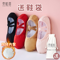 Sopafiga Suede Thickened Dance Shoes Women Soft-bottom Children Girl Special Chinese Ballet Dancer Dancing Pink