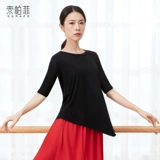 【50% скидка версии социального обеспечения】 Нерегулярные свободные современные танце