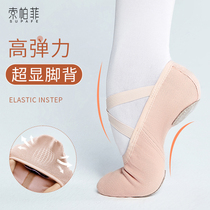 Play Force Cloth Dance Shoes Women Soft-bottom Adults China Classical Ballet Dancer Dancing Shoes Camel Color Children Girl Special