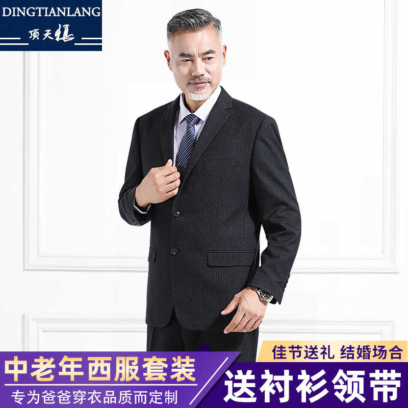 松礼服 新人首单立减十元 22年1月 淘宝海外