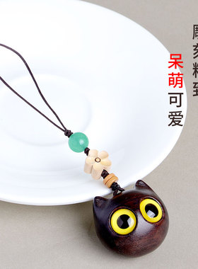网红绿檀木猫头汽车钥匙扣挂件男女情侣钥匙挂饰链创意背包小吊坠