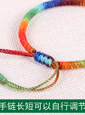 端午节手工编织七夕本命年五彩绳