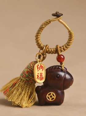 马年檀木小马上有钱招财本命年钥匙扣汽车挂件高档男吊坠挂饰挂绳