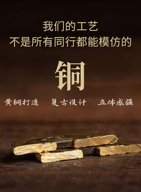 黄铜五帝钱门对门挂件压门槛铜钱