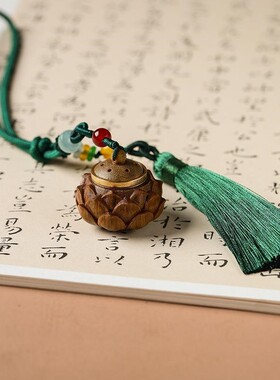 绿檀木镂空雕刻莲花茶壶香囊