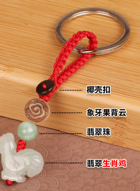 天然翡翠2022年属龙丹凤挂件吊坠