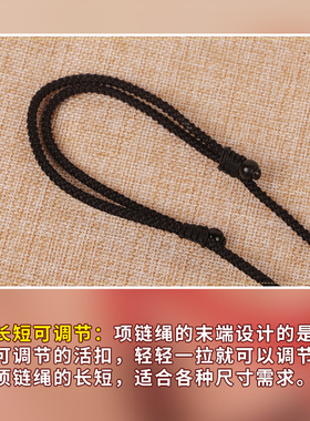 编织项链朱砂饰品挂坠绳和田玉佩