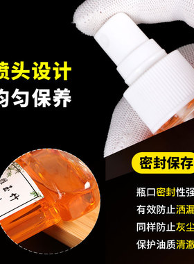 文玩盘玩保养专用植物油