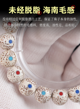 通用多宝星月菩提佛珠念珠鸡油