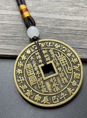 黄铜山鬼花钱吊坠方孔圆孔平安扣