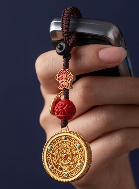 男女通用沙金五福圆满钥匙扣挂件