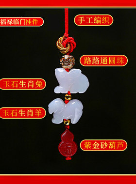本命年2022生肖属猪男女随身祥云瑞彩红绳子手链钥匙扣挂件吉祥物
