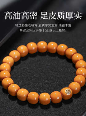 文玩猴头手串YouShanGe男