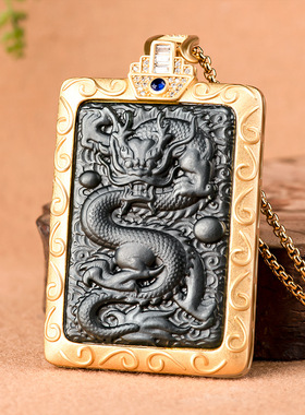 正品老料和田玉墨玉龙牌吊坠