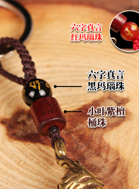 黄铜属鼠龙蛇马羊猴鸡狗挂件吊坠