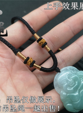 粗款简约菠萝结吊坠项链绳