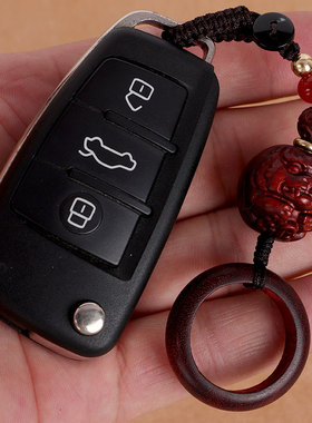 通用紫檀木钥匙扣手机链