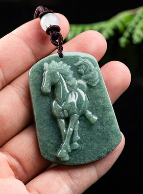 youshange翡翠生肖马吊坠