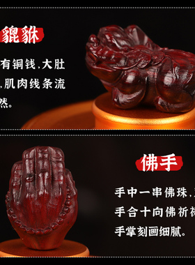 紫檀木珠佛珠散珠单珠佛手貔貅