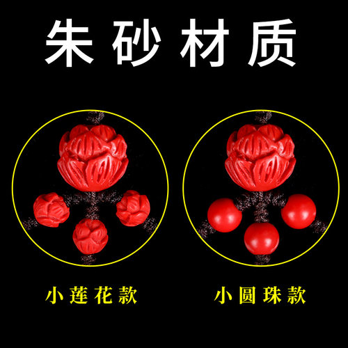三合六合贵人含朱砂生肖鼠牛虎兔龙蛇马羊猴鸡狗猪钥匙扣吊坠挂件 - 图1
