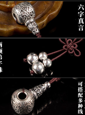S925银六字真言佛头藏式复古佛珠文玩三通金刚星月菩提猴头配饰件
