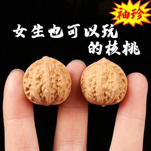 文玩小核桃手捻散珠官帽小秋子把玩核桃颗颗精选自己搭配手串手持 - 图2