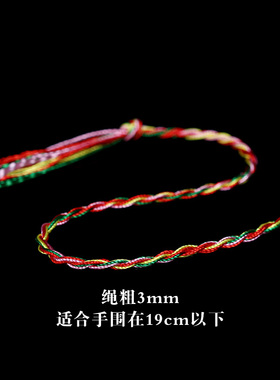 端午节手工编织五彩绳