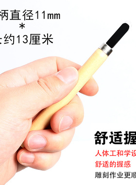 手工木工刻刀木刻雕刀木雕工具橡皮章雕刻刀多功能厨师雕花刀套装