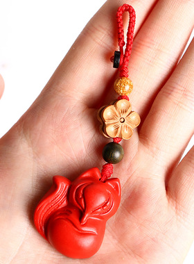 手编朱砂狐狸钥匙扣黑狐手机挂绳