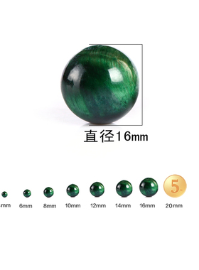 diy绿色虎眼石手串散珠