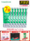 Tingmei bb cream ຕົວຢ່າງຖົງທົດລອງຂະຫນາດຢ່າງເປັນທາງການ ສິນຄ້າຂອງແທ້