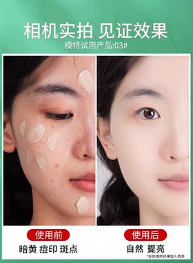 婷美bb霜小样袋装试用装官方正品